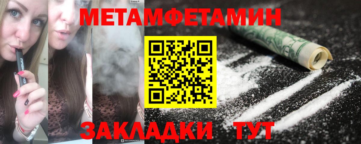 Amphetamine Premium  АМФ  Сунжа  Вход с VPN 