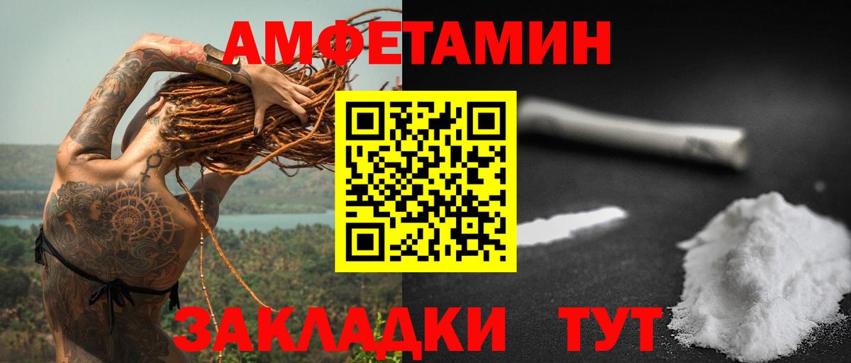 Амфетамин 98% Сунжа