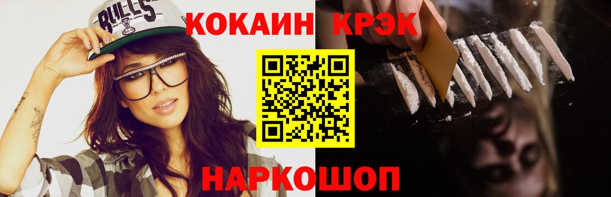 КОКАИН Перу Сунжа