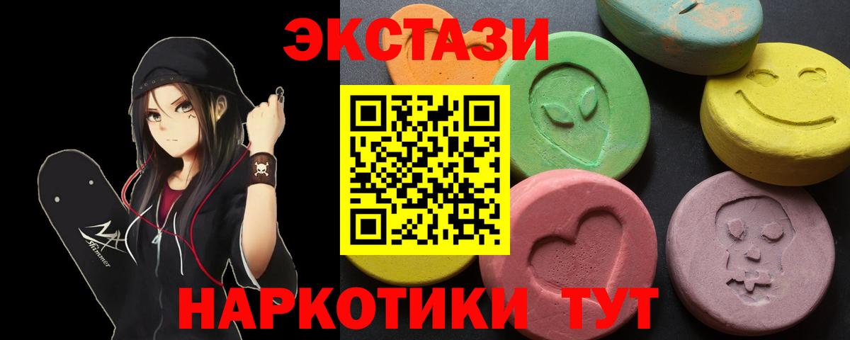 ЭКСТАЗИ VHQ Сунжа
