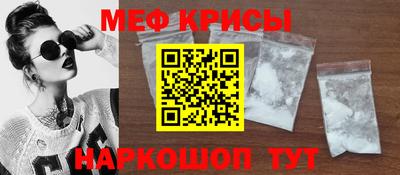 2c-b Бугуруслан