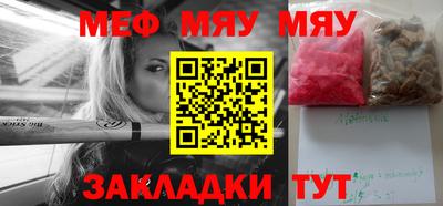 2c-b Бугуруслан