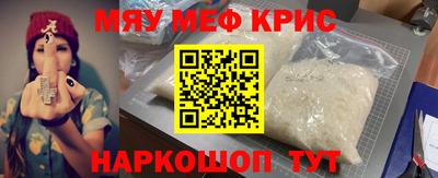 мескалин Будённовск