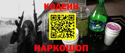 мескалин Будённовск