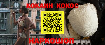 мескалин Будённовск