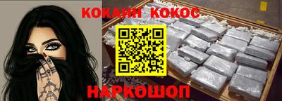 2c-b Бугуруслан