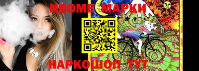 мескалин Будённовск