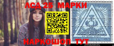 2c-b Бугуруслан