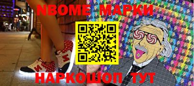 мескалин Будённовск