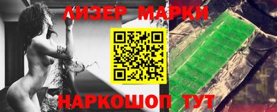 мескалин Будённовск