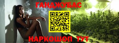 2c-b Бугуруслан