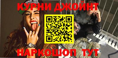 мескалин Будённовск
