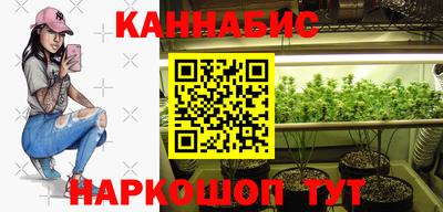 мескалин Будённовск