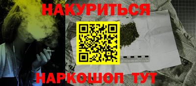 мескалин Будённовск