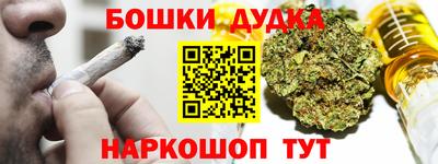 мескалин Будённовск