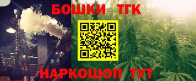 2c-b Бугуруслан
