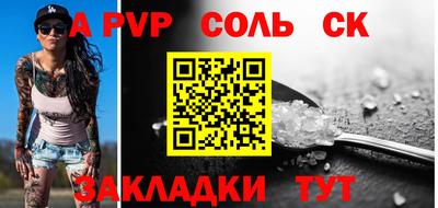 мескалин Будённовск