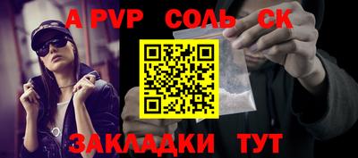 a pvp Бузулук