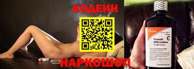 мескалин Будённовск