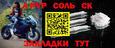 мескалин Будённовск
