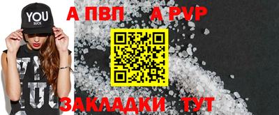 a pvp Бузулук