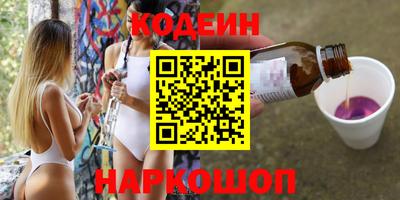 2c-b Бугуруслан