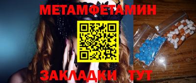 мескалин Будённовск