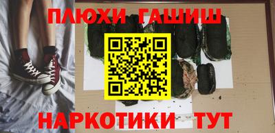 мескалин Будённовск