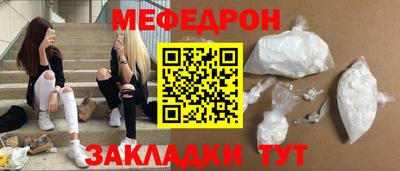 2c-b Бугуруслан