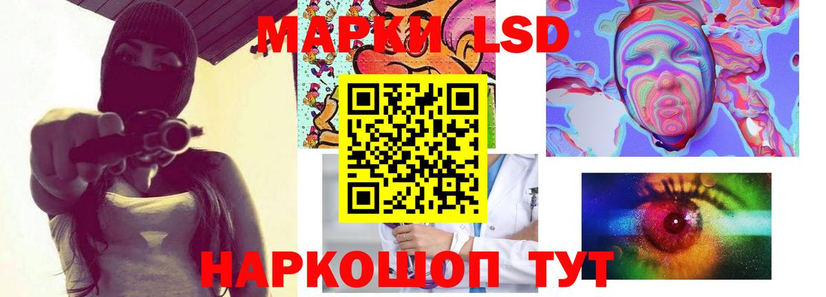 Сунжа  ЛСД экстази ecstasy  Лсд 25 экстази  LSD-25 экстази ecstasy  Вход с VPN 