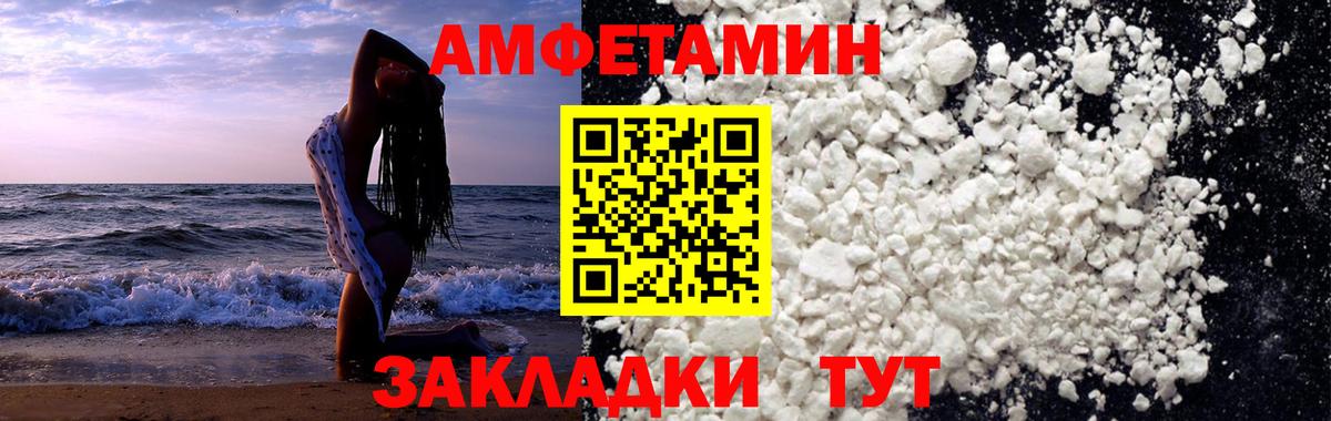 Сунжа  Первитин пудра  Первитин пудра  МЕТАМФЕТАМИН  Вход с VPN 