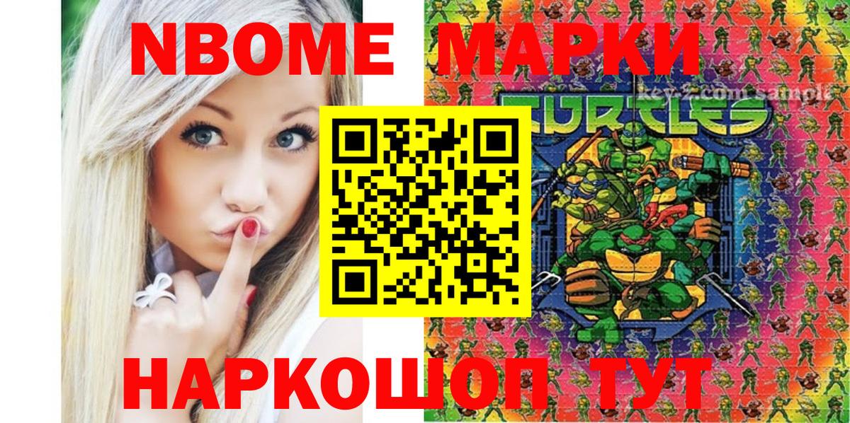 Сунжа  Наркотические марки 1,5мг  закладка  Вход с VPN 