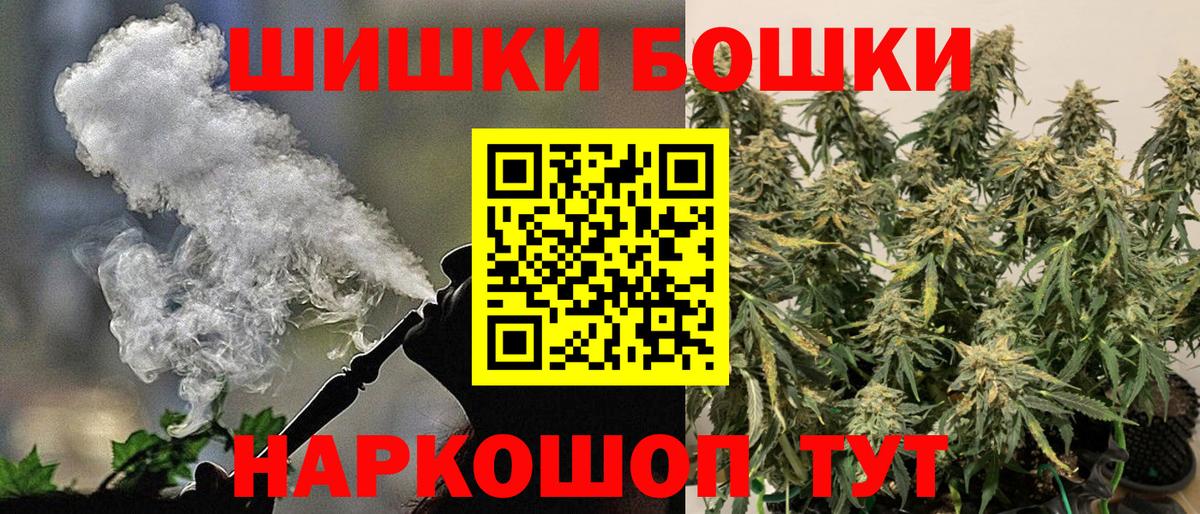 Конопля Ganja  Вход с VPN  Сунжа  Конопля Bruce Banner  Бошки марихуана White Widow 